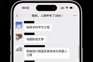 188比分直必威体育